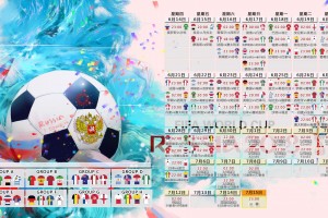 开云体育平台APP-极寒之刃，2026世界杯八分之一决赛，挪威横扫阿根廷，哈基米完成致命一击